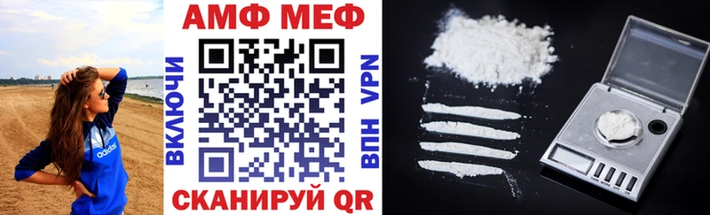 Amphetamine 98% Руза