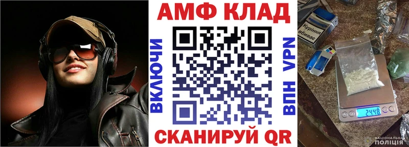АМФЕТАМИН Premium  Руза 