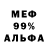 КЕТАМИН VHQ Jaime G