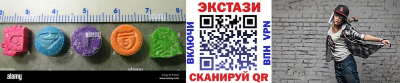 ЭКСТАЗИ DUBAI  купить   блэк спрут зеркало  Руза 