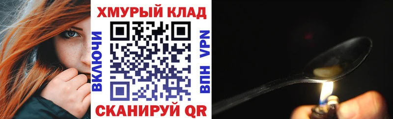 купить   Руза  Героин Афган 