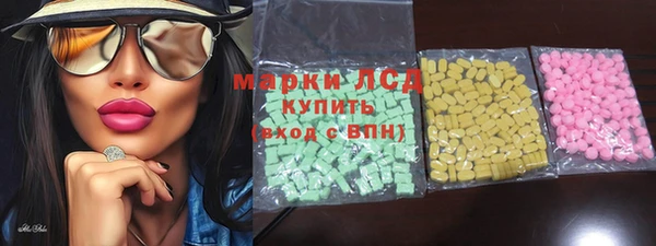 эйфоретик Абаза