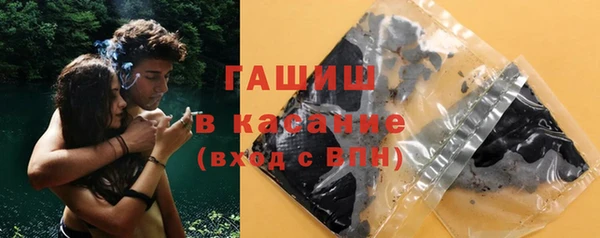 эйфоретик Абаза