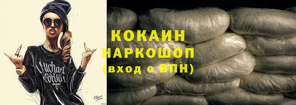 эйфоретик Абаза