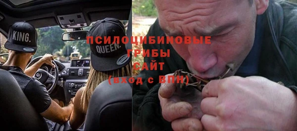 альфа пвп VHQ Абинск