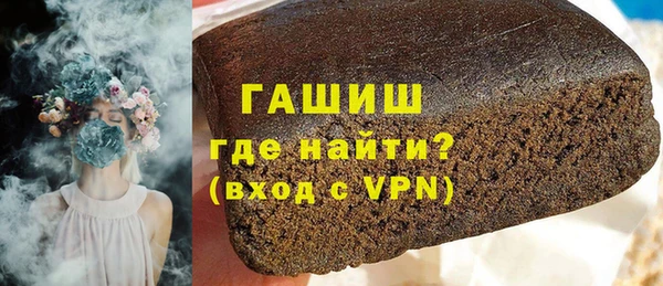 мяу мяу кристалл Абдулино