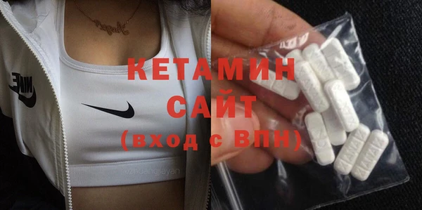 мяу мяу кристалл Абдулино