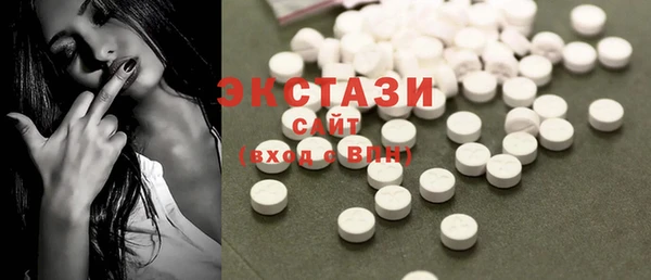 эйфоретик Абаза