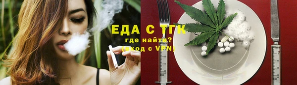 альфа пвп VHQ Абинск