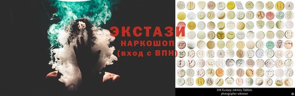 эйфоретик Абаза