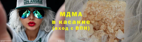 альфа пвп VHQ Абинск