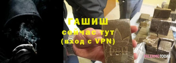 эйфоретик Абаза