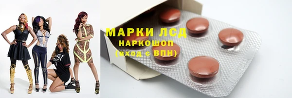 мяу мяу кристалл Абдулино