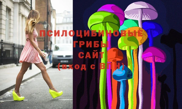 альфа пвп VHQ Абинск