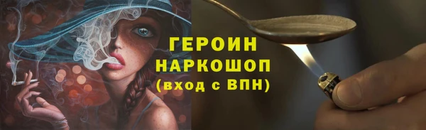 дурь Нея