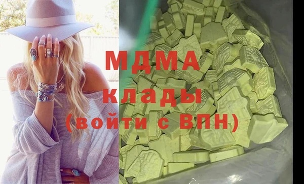мяу мяу кристалл Абдулино