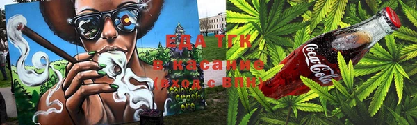 мяу мяу кристалл Абдулино