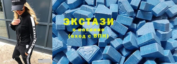 мяу мяу кристалл Абдулино
