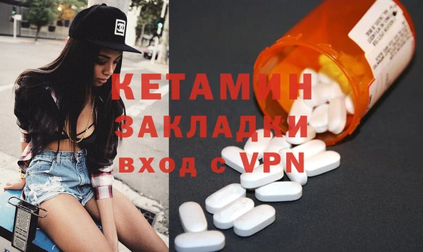 бутик Нефтекумск