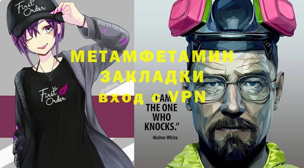 мяу мяу кристалл Абдулино