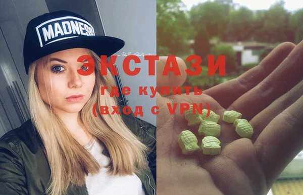 альфа пвп VHQ Абинск