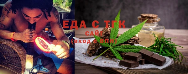 альфа пвп VHQ Абинск