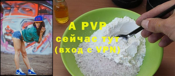 альфа пвп VHQ Абинск