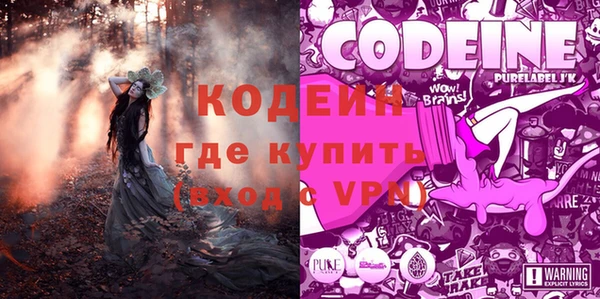 альфа пвп VHQ Абинск