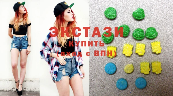 бутик Нефтекумск