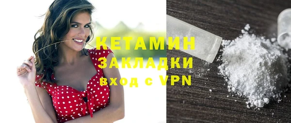 альфа пвп VHQ Абинск