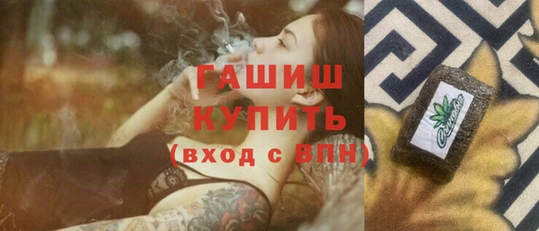 альфа пвп VHQ Абинск