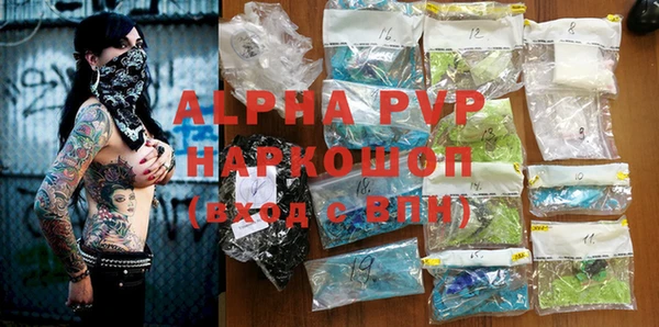 альфа пвп VHQ Абинск