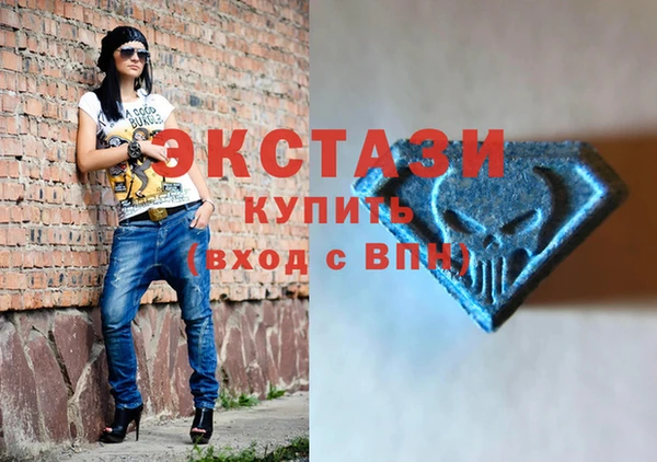эйфоретик Абаза