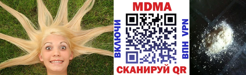 купить наркотики цена  ссылка на мегу как войти  МДМА кристаллы  Руза 