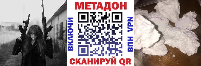 МЕТАДОН мёд  ОМГ ОМГ маркетплейс  Руза 