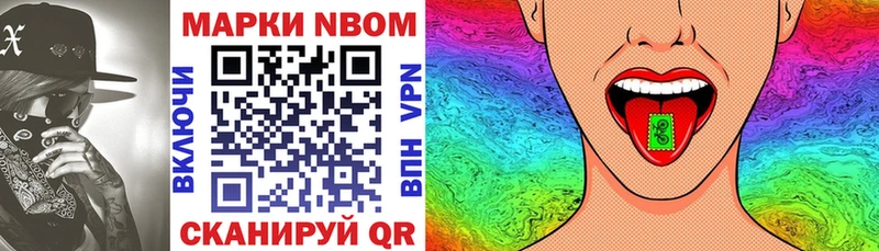 Марки NBOMe 1,8мг  mega вход  Руза  что такое наркотик 